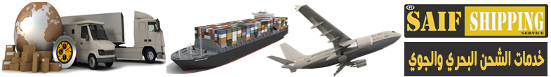 Ocean freight services from Germany and Europe 